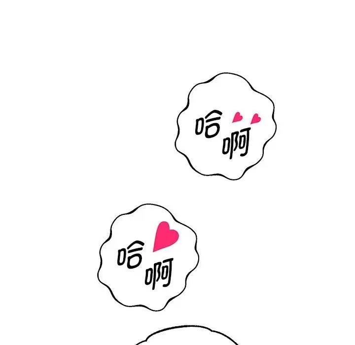 韩漫H漫画 重生之长枪无敌  - 点击阅读 第13话 61