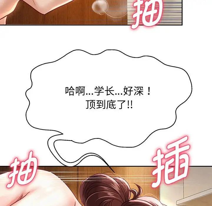 韩漫H漫画 重生之长枪无敌  - 点击阅读 第13话 53