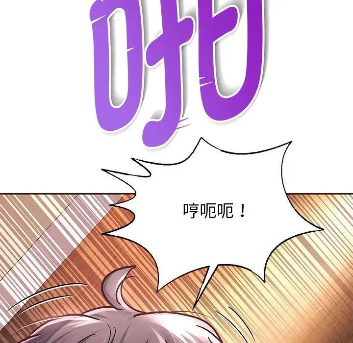 韩漫H漫画 重生之长枪无敌  - 点击阅读 第13话 166