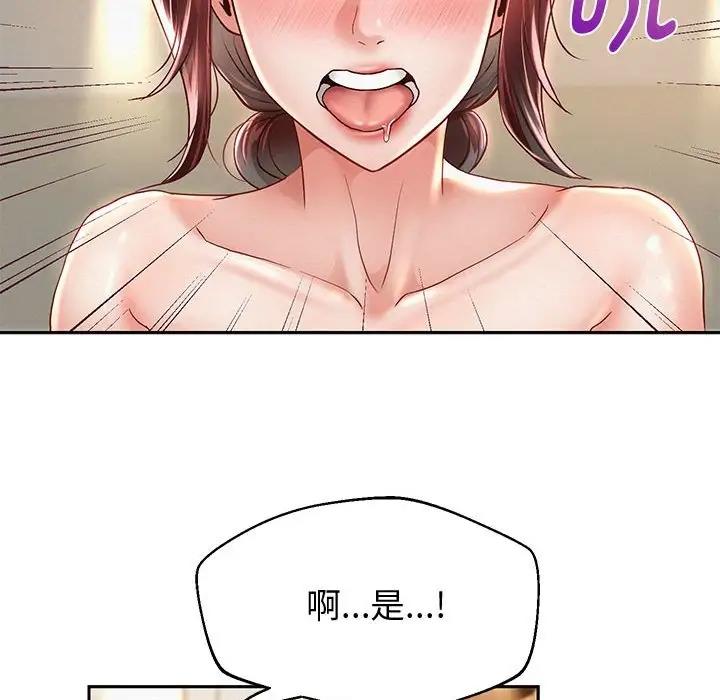 韩漫H漫画 重生之长枪无敌  - 点击阅读 第13话 134