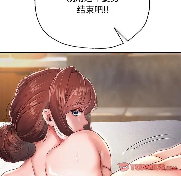 韩漫H漫画 重生之长枪无敌  - 点击阅读 第13话 66