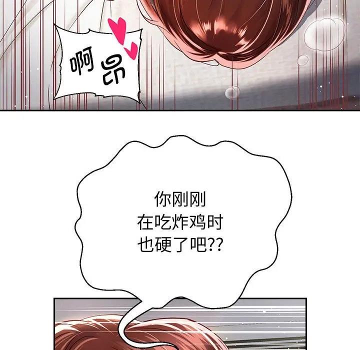 韩漫H漫画 重生之长枪无敌  - 点击阅读 第13话 108