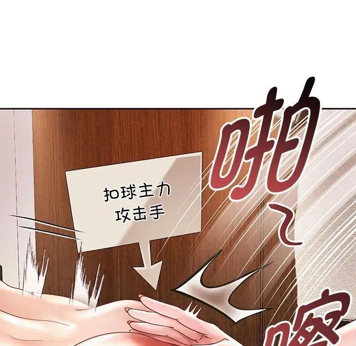 韩漫H漫画 重生之长枪无敌  - 点击阅读 第13话 155