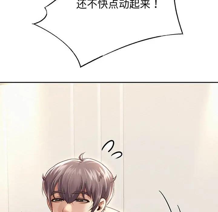 韩漫H漫画 重生之长枪无敌  - 点击阅读 第13话 149