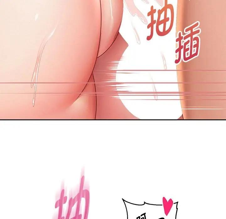 韩漫H漫画 重生之长枪无敌  - 点击阅读 第13话 31