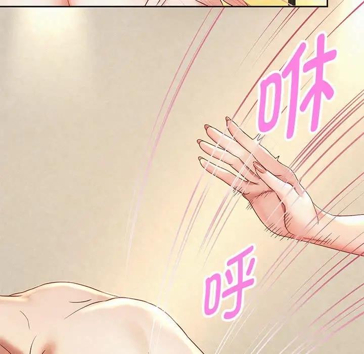 韩漫H漫画 重生之长枪无敌  - 点击阅读 第13话 163