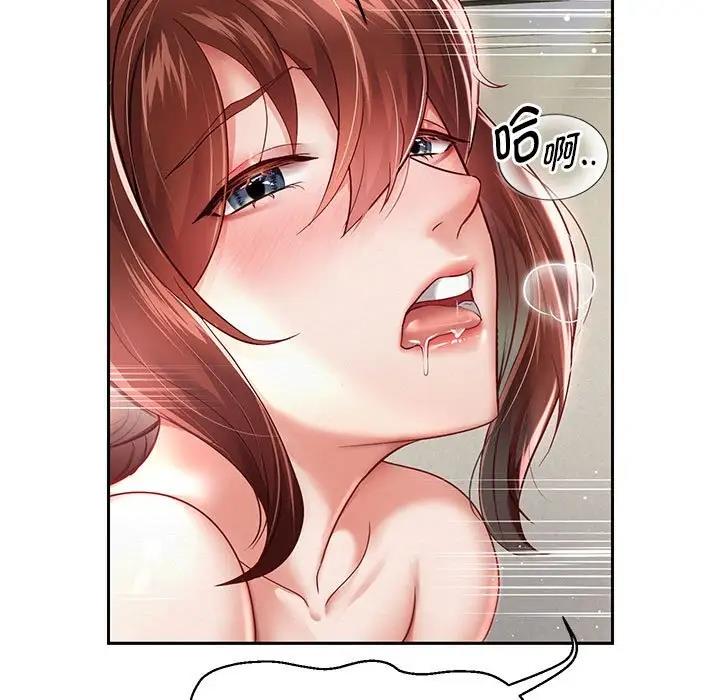 韩漫H漫画 重生之长枪无敌  - 点击阅读 第13话 109