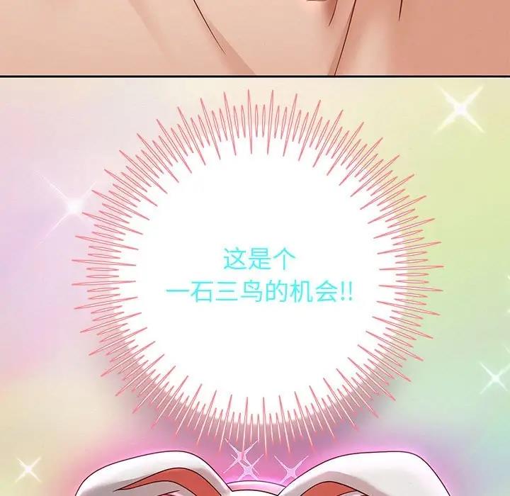 韩漫H漫画 重生之长枪无敌  - 点击阅读 第13话 77