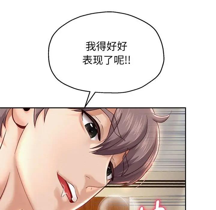 韩漫H漫画 重生之长枪无敌  - 点击阅读 第13话 52