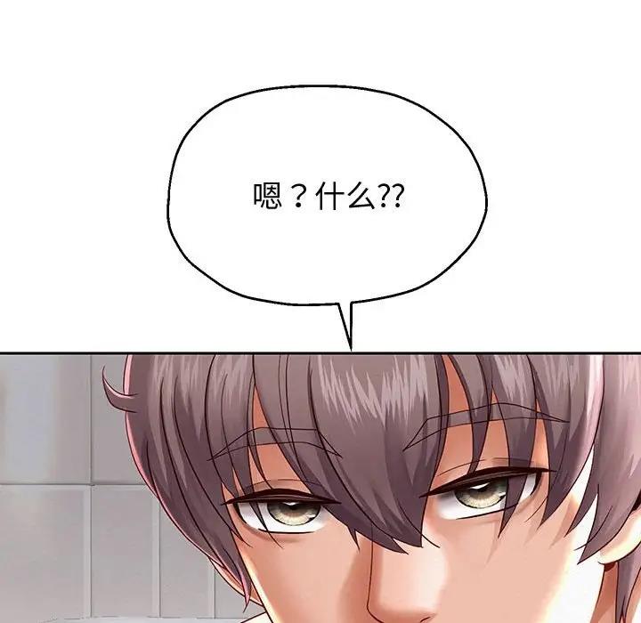 韩漫H漫画 重生之长枪无敌  - 点击阅读 第13话 69