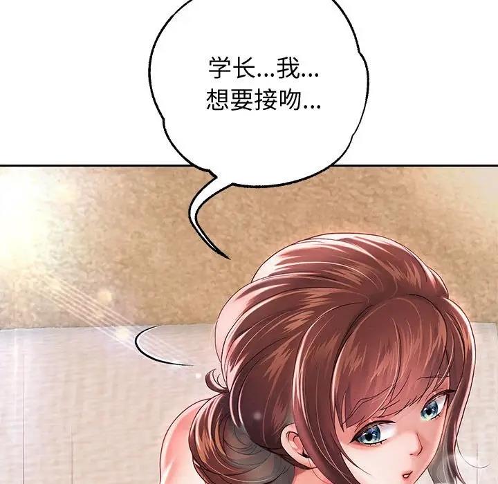 韩漫H漫画 重生之长枪无敌  - 点击阅读 第13话 62