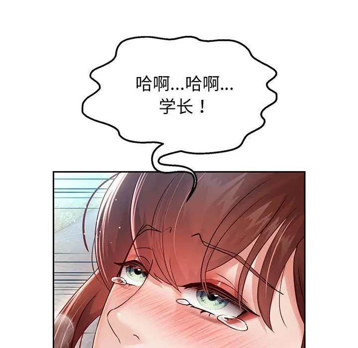韩漫H漫画 重生之长枪无敌  - 点击阅读 第13话 41