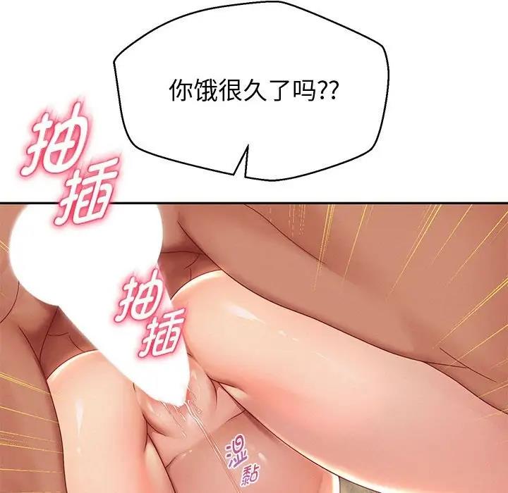 韩漫H漫画 重生之长枪无敌  - 点击阅读 第13话 46