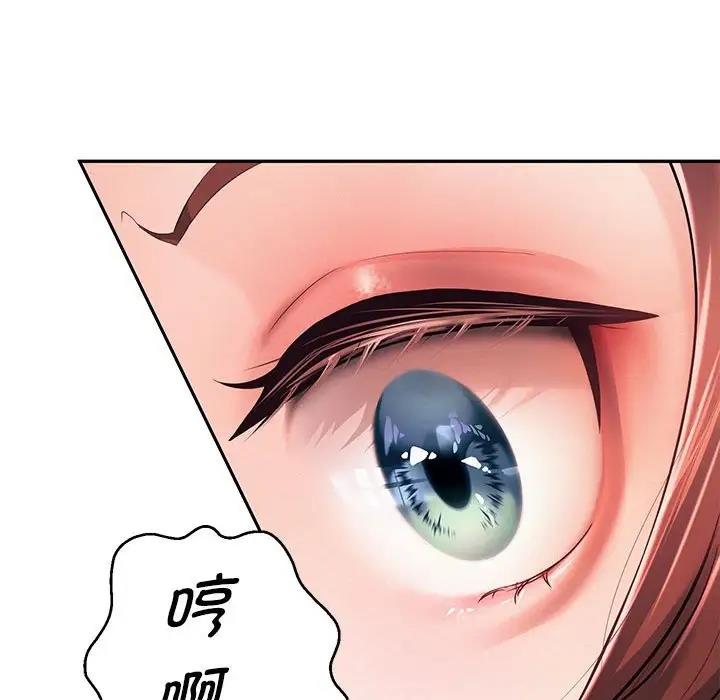 韩漫H漫画 重生之长枪无敌  - 点击阅读 第13话 10