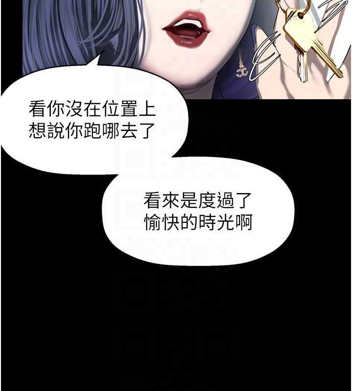 韩漫H漫画 美丽新世界  - 点击阅读 第249话-在楼梯间的火热密会 78