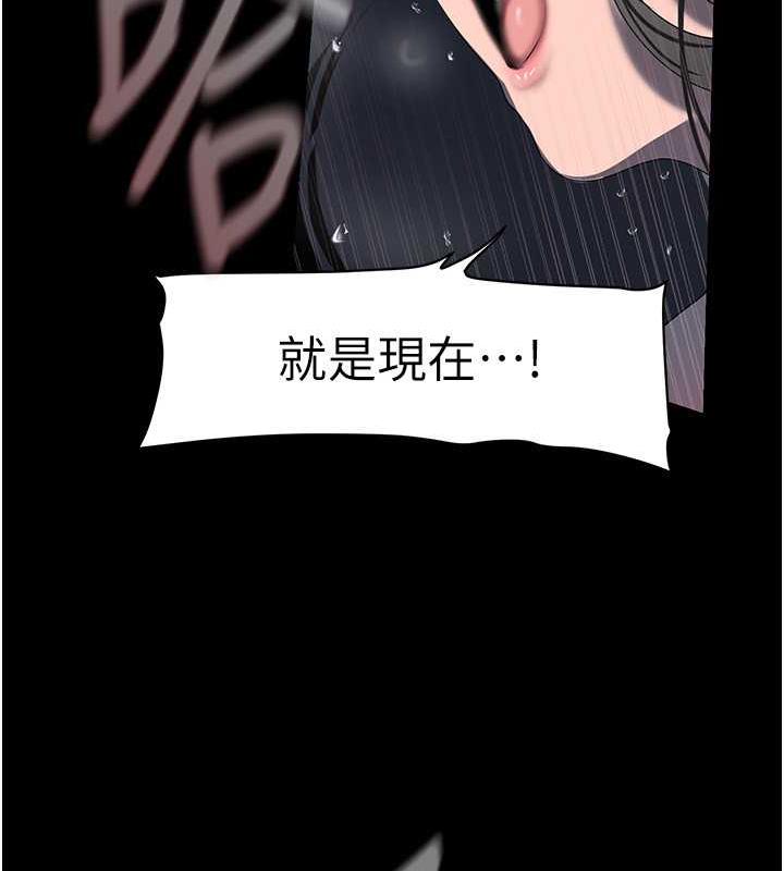 美麗新世界 在线观看 第249話-在樓梯間的火熱密會 漫画图片52