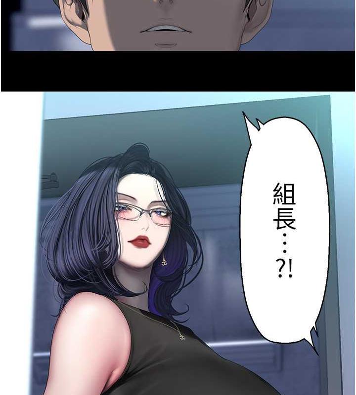 美麗新世界 在线观看 第249話-在樓梯間的火熱密會 漫画图片75