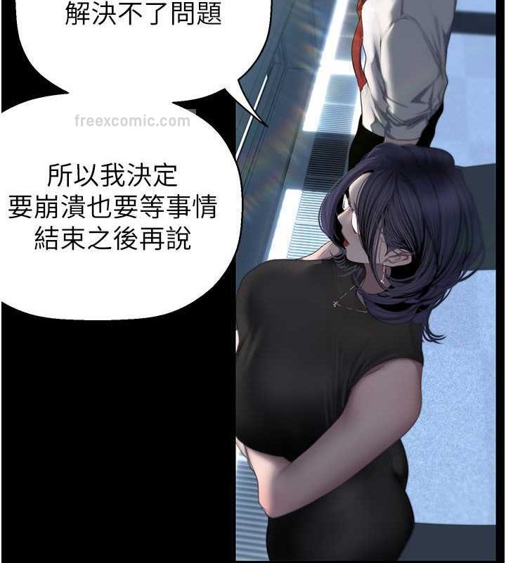 美麗新世界 在线观看 第249話-在樓梯間的火熱密會 漫画图片100