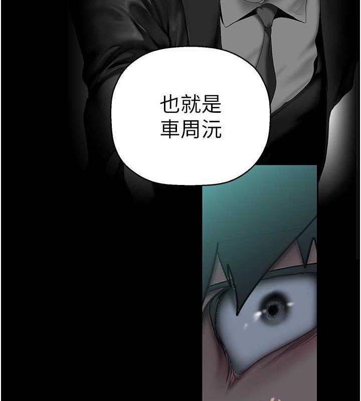 美麗新世界 在线观看 第249話-在樓梯間的火熱密會 漫画图片90