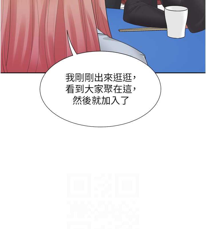 韩漫H漫画 同居上下舖  - 点击阅读 第90话-柏翰，我好寂寞… 109