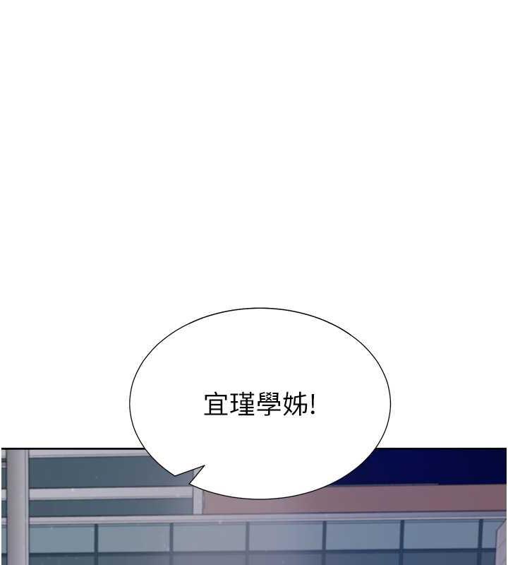 韩漫H漫画 同居上下舖  - 点击阅读 第90话-柏翰，我好寂寞… 122