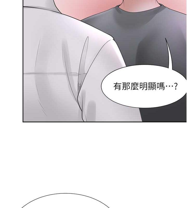 韩漫H漫画 同居上下舖  - 点击阅读 第90话-柏翰，我好寂寞… 41