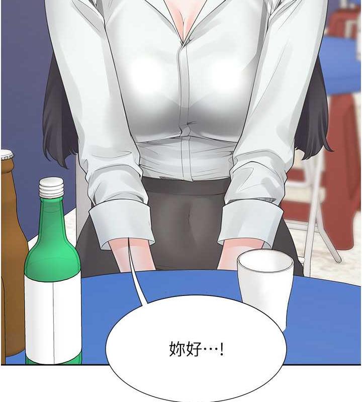 同居上下舖 在线观看 第90話-柏翰，我好寂寞… 漫画图片15