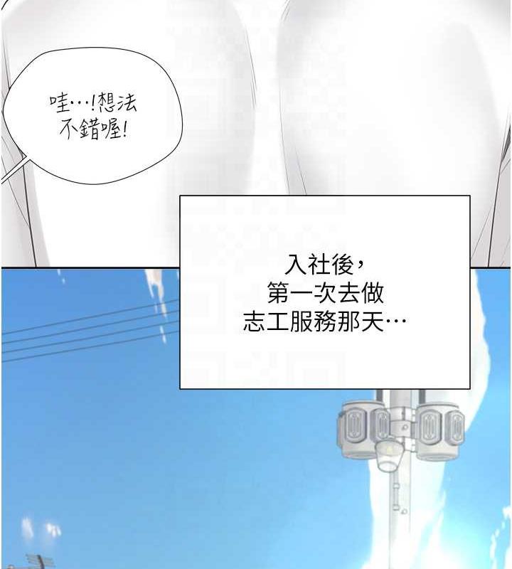 同居上下舖 在线观看 第90話-柏翰，我好寂寞… 漫画图片48