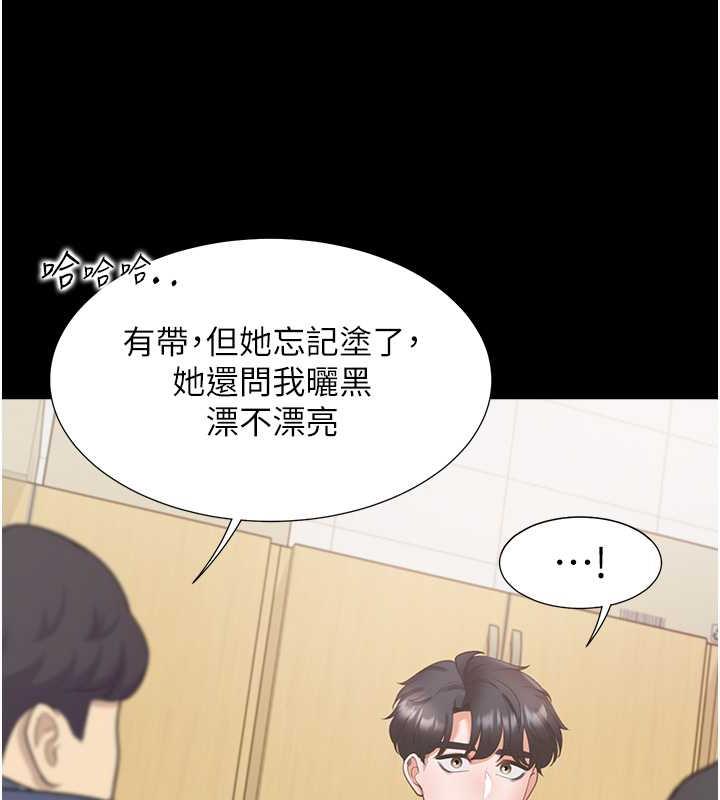 同居上下舖 在线观看 第90話-柏翰，我好寂寞… 漫画图片63