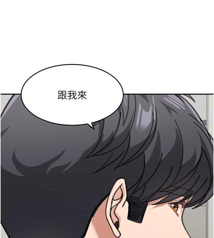 童顏繼母 在线观看 第46話-跟我爸做也這麼爽嗎? 漫画图片45