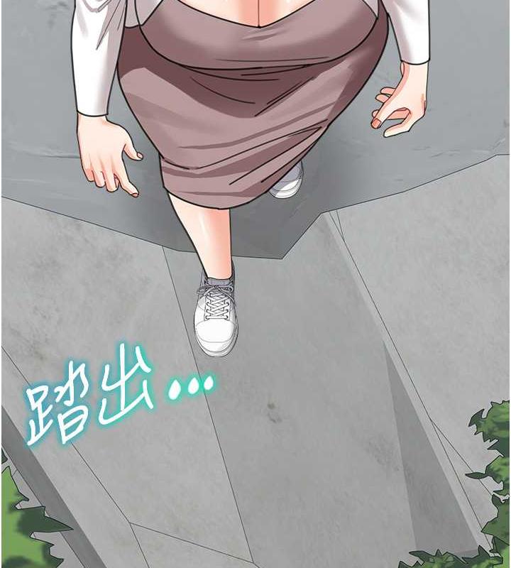 童顏繼母 在线观看 第46話-跟我爸做也這麼爽嗎? 漫画图片192