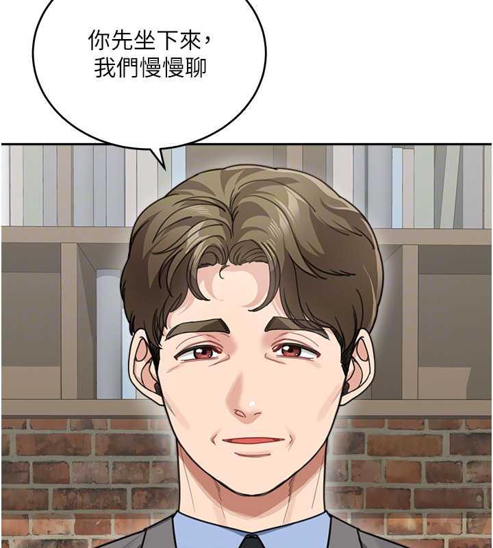 韩漫H漫画 童颜继母  - 点击阅读 第46话-跟我爸做也这么爽吗? 121