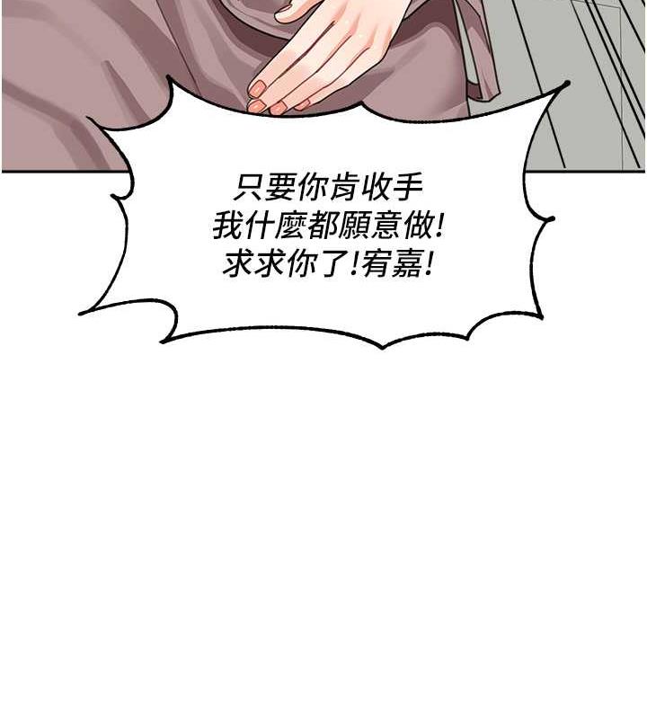 童顏繼母 在线观看 第46話-跟我爸做也這麼爽嗎? 漫画图片42