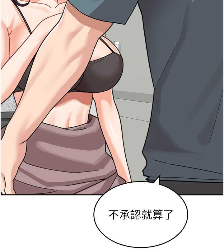 童顏繼母 在线观看 第46話-跟我爸做也這麼爽嗎? 漫画图片29