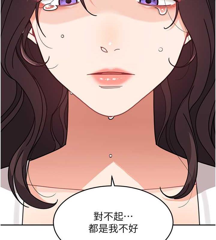 韩漫H漫画 童颜继母  - 点击阅读 第46话-跟我爸做也这么爽吗? 188