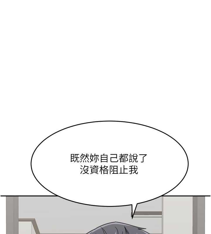 童顏繼母 在线观看 第46話-跟我爸做也這麼爽嗎? 漫画图片30