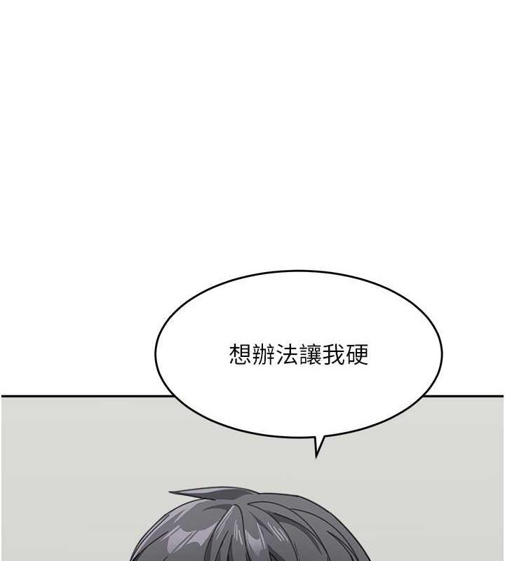 童顏繼母 在线观看 第46話-跟我爸做也這麼爽嗎? 漫画图片53