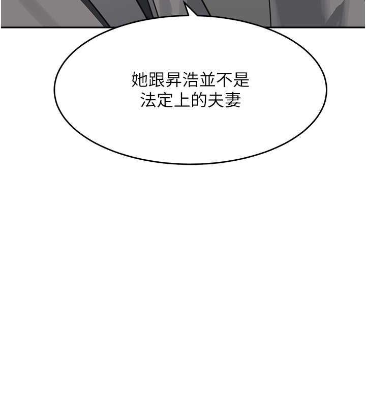 韩漫H漫画 童颜继母  - 点击阅读 第46话-跟我爸做也这么爽吗? 141