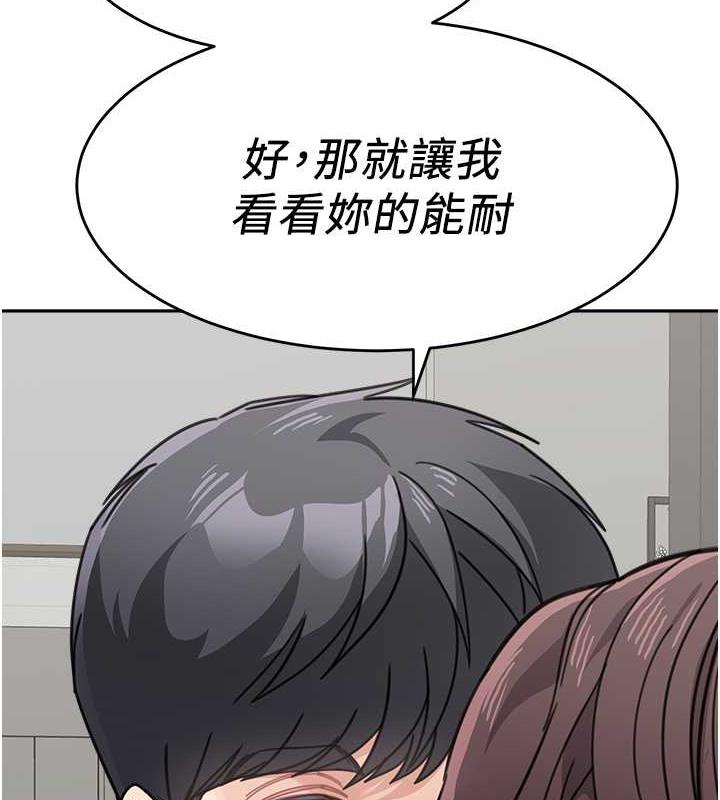 童顏繼母 在线观看 第46話-跟我爸做也這麼爽嗎? 漫画图片9