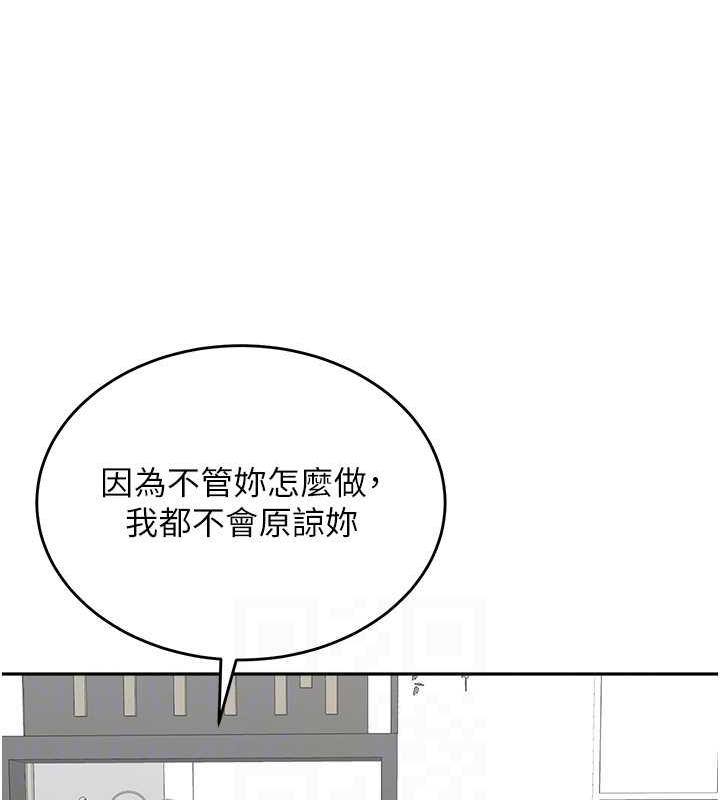 童顏繼母 在线观看 第46話-跟我爸做也這麼爽嗎? 漫画图片97