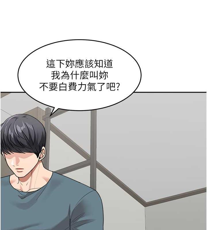 童颜继母 第46話-跟我爸做也這麼爽嗎? 韩漫图片95