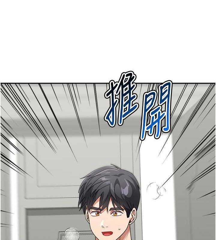 童顏繼母 在线观看 第46話-跟我爸做也這麼爽嗎? 漫画图片163