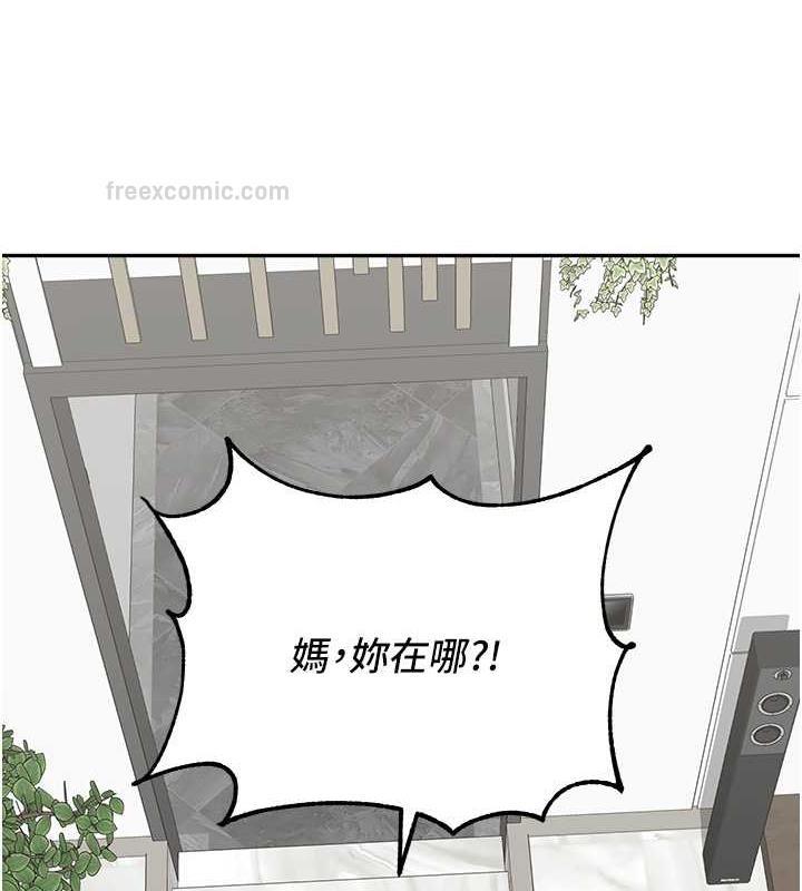 童顏繼母 在线观看 第46話-跟我爸做也這麼爽嗎? 漫画图片160