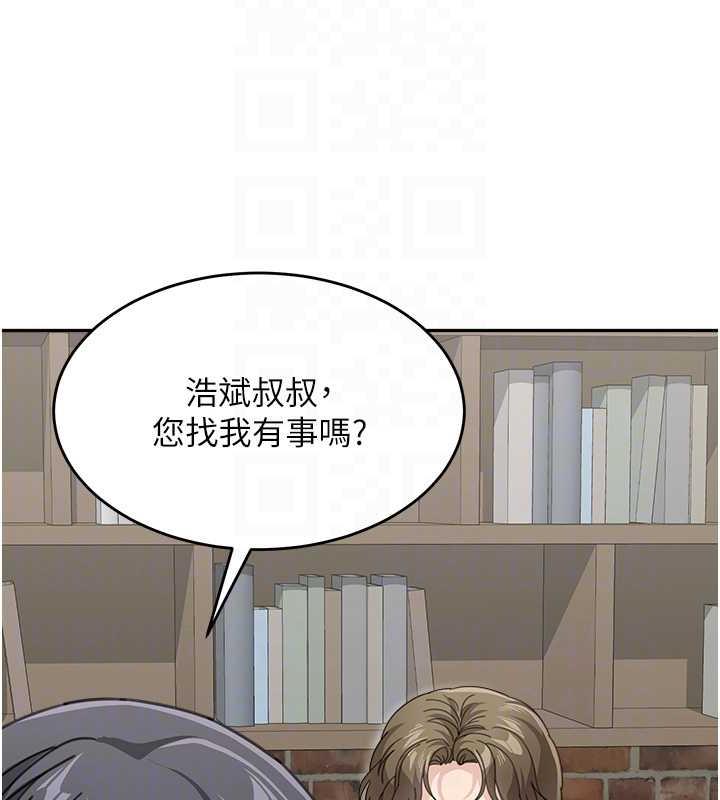 韩漫H漫画 童颜继母  - 点击阅读 第46话-跟我爸做也这么爽吗? 118