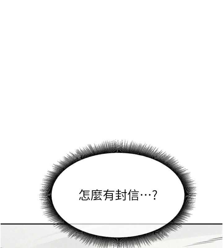 韩漫H漫画 童颜继母  - 点击阅读 第46话-跟我爸做也这么爽吗? 170