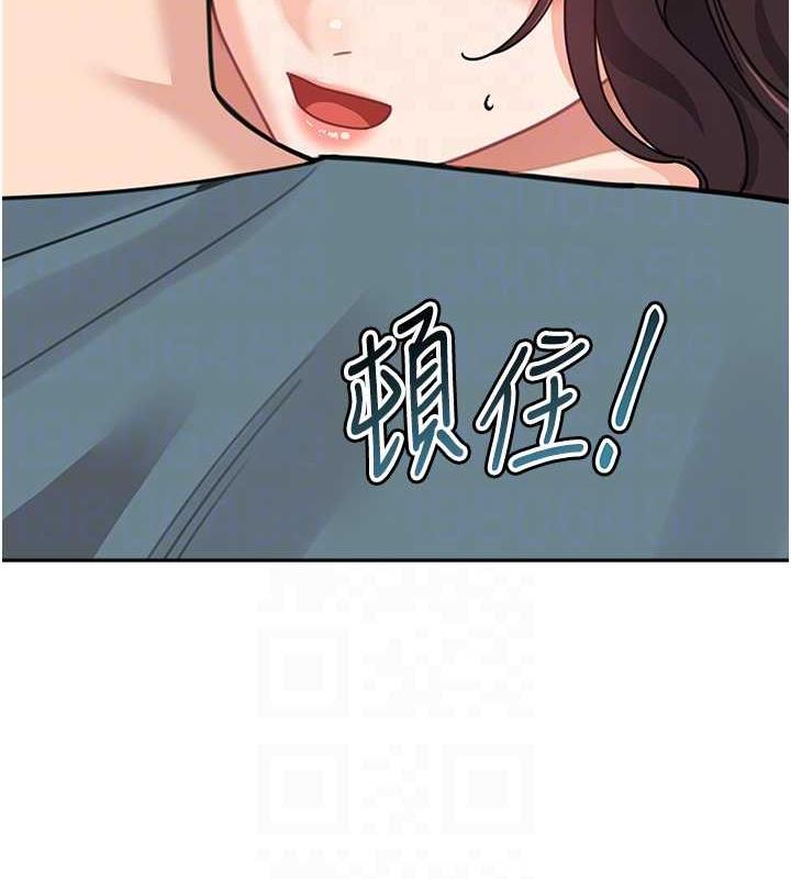 韩漫H漫画 童颜继母  - 点击阅读 第46话-跟我爸做也这么爽吗? 91