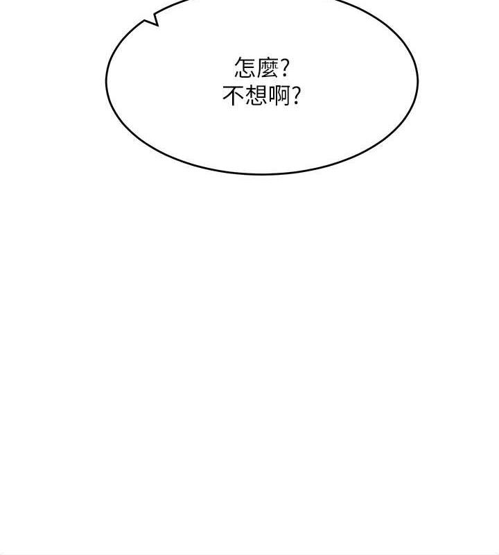 童顏繼母 在线观看 第46話-跟我爸做也這麼爽嗎? 漫画图片58