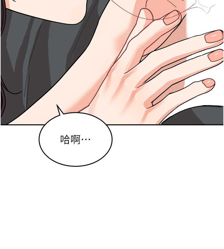 童顏繼母 在线观看 第46話-跟我爸做也這麼爽嗎? 漫画图片72