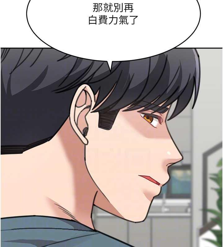 韩漫H漫画 童颜继母  - 点击阅读 第46话-跟我爸做也这么爽吗? 33