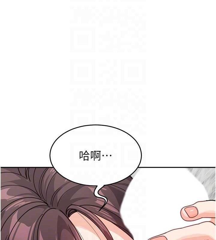 童顏繼母 在线观看 第46話-跟我爸做也這麼爽嗎? 漫画图片64